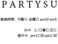 韓国レディースファッション通販パーティス【PARTYSU】